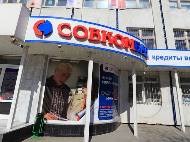 Совкомбанк начал выдавать ипотеку без первоначального взноса