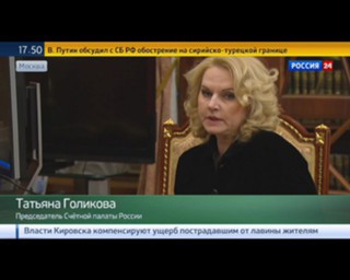 Татьяна Голикова: Почти 10% россиян сидят в тени 